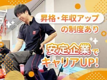 ルネサンス 元氣ジム高島平