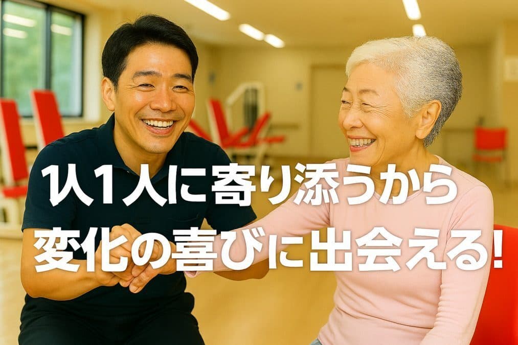 株式会社ルネサンス