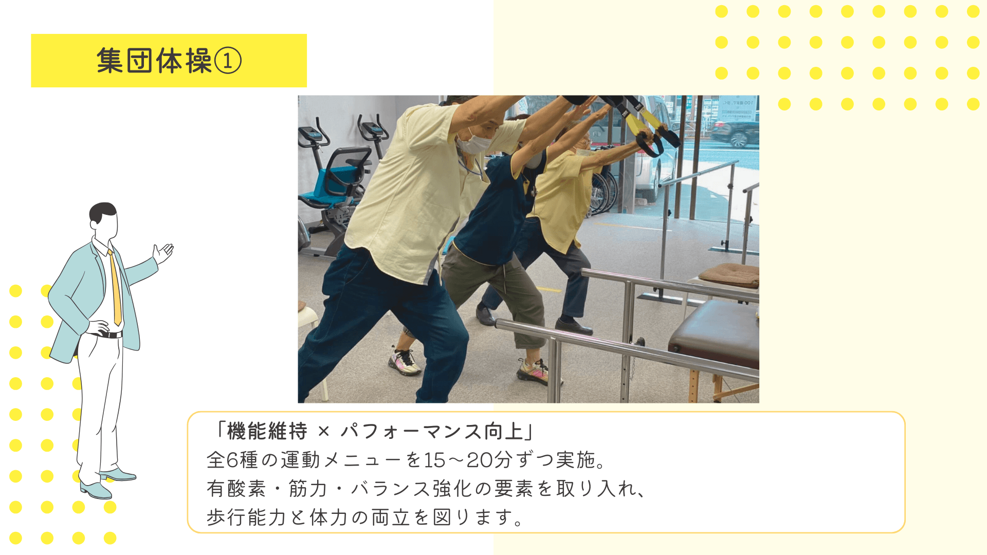 エバーウォーク曳舟の写真 4/5