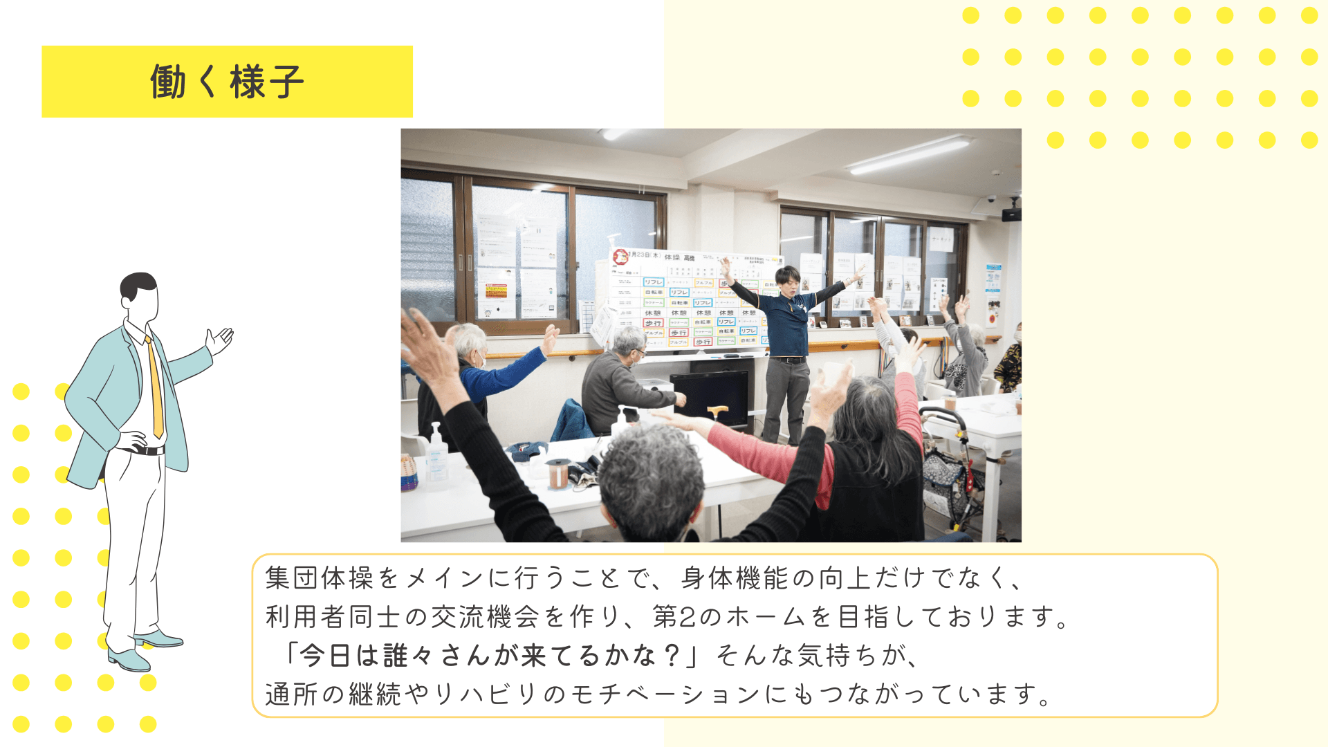 エバーウォーク東向島の写真 3/5