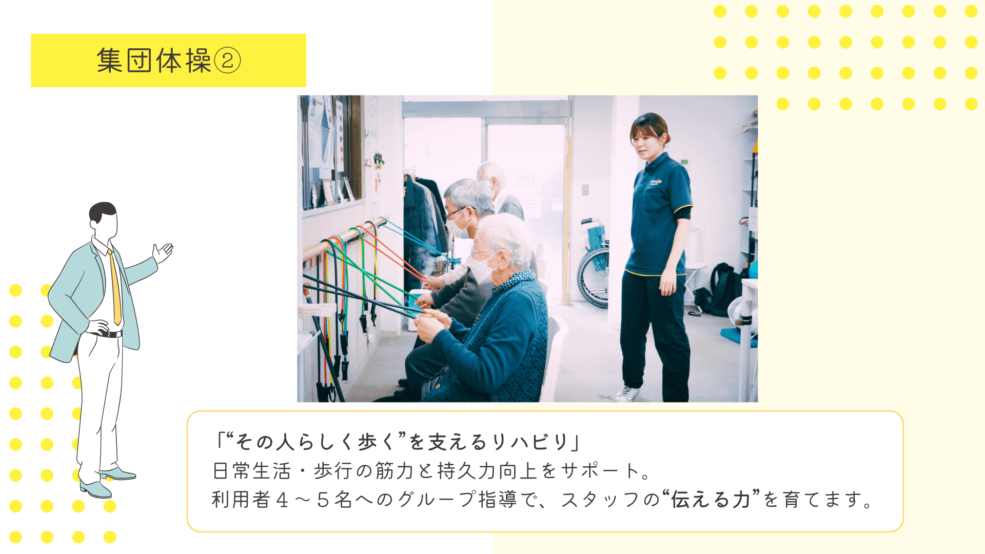 エバーウォーク曳舟の写真 5/5