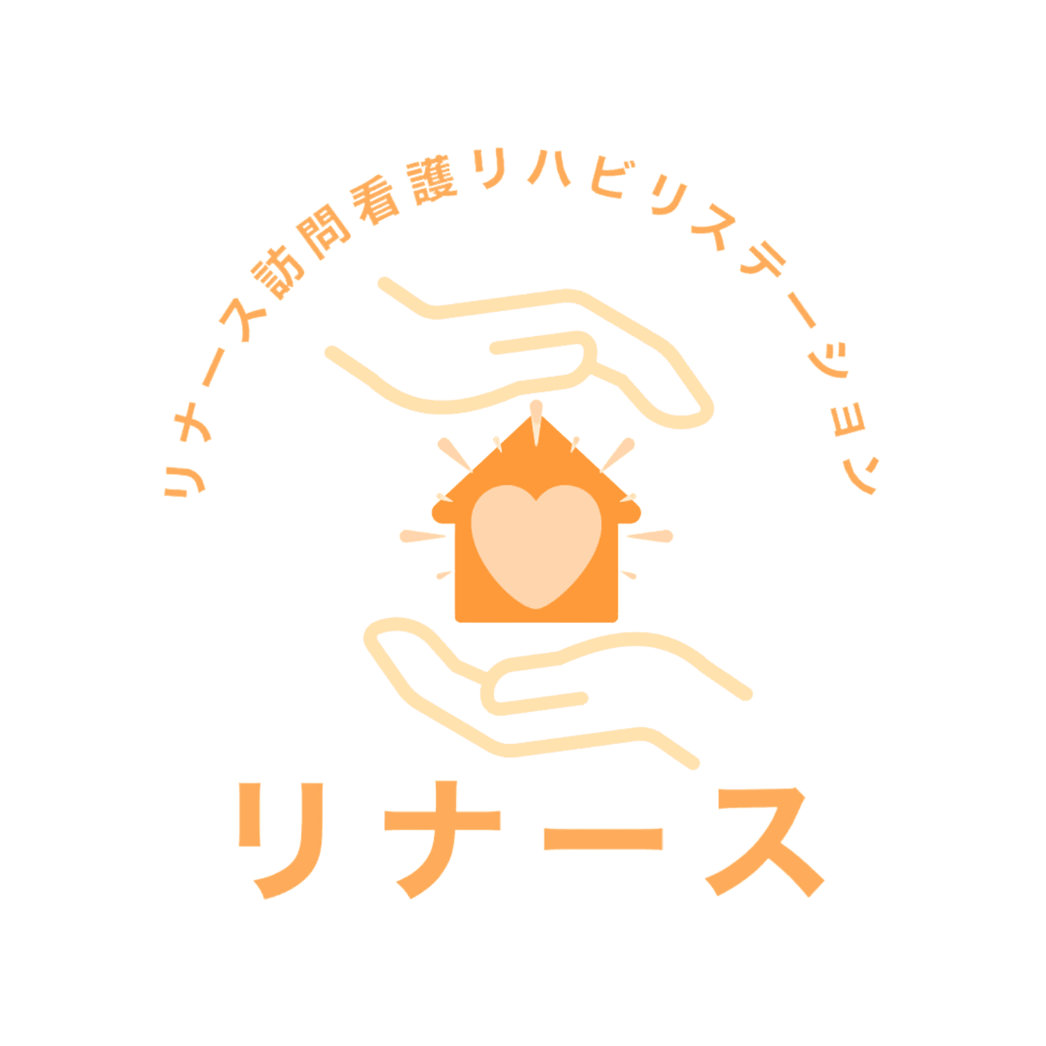 リナース訪問看護リハビリステーション町屋