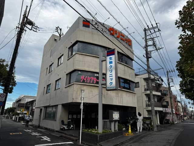 医療法人慶生会　生駒クリニック