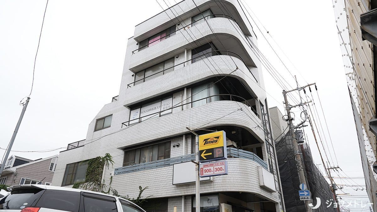 SOU訪問看護ステーション 花見川