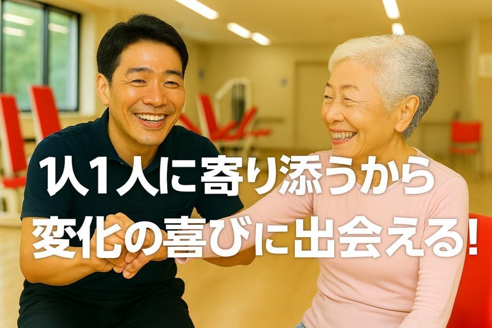 リハビリセンター鎌倉の写真 1/4