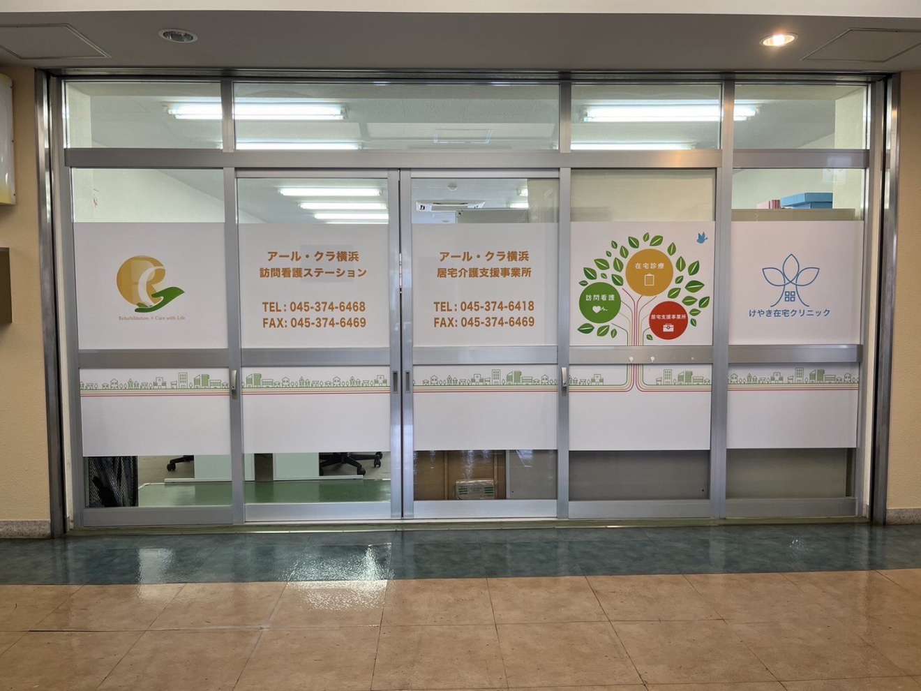 アール・クラ 横浜ベイの写真