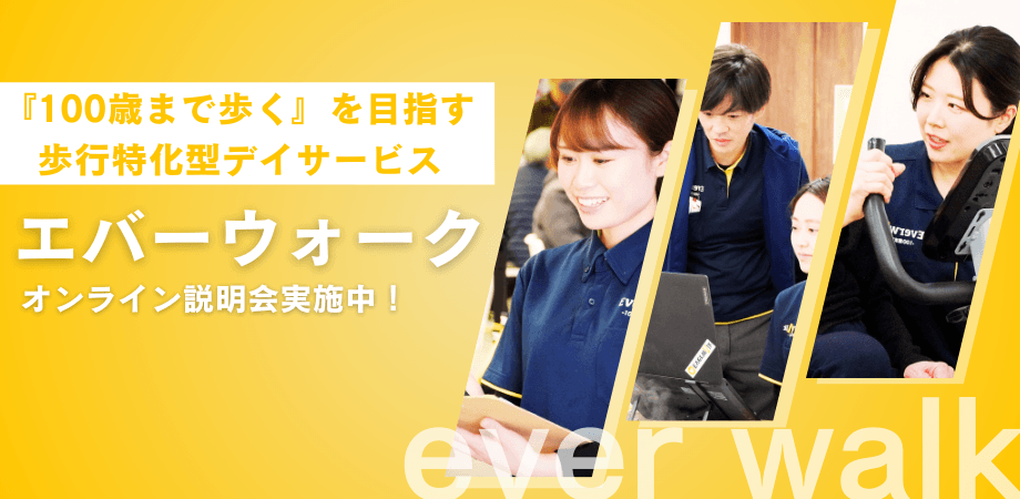 エバーウォーク曳舟の写真 3/3