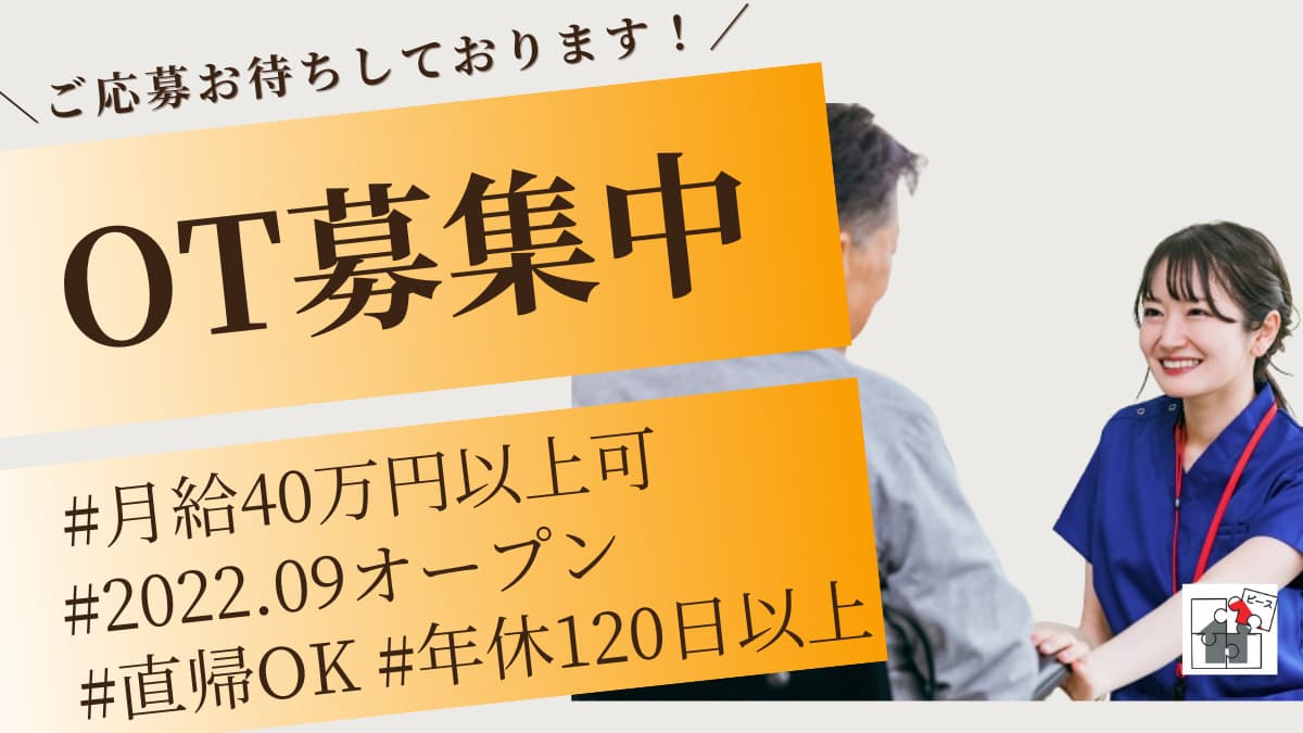 ピース訪問看護ステーション 鶴川本部の写真 2/2