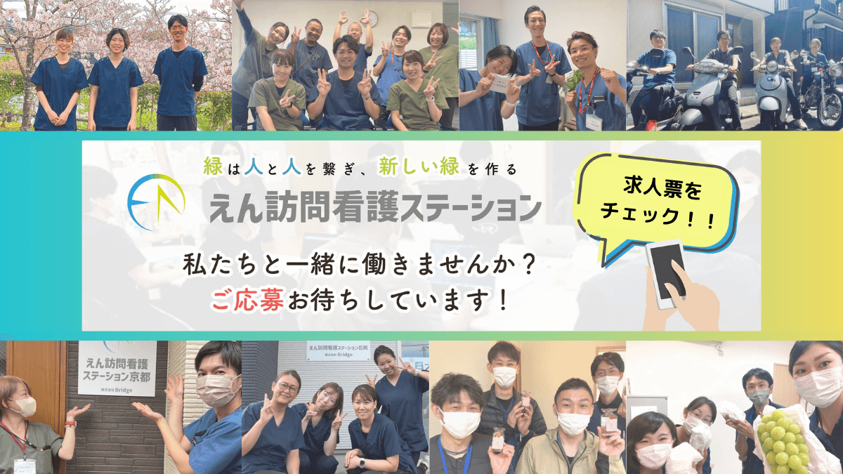 理学療法士【茨城県石岡市】リハビリ(所長)❗年間休日120日⭐マイカー通勤可⭕2024年9月オープンの新施設✨