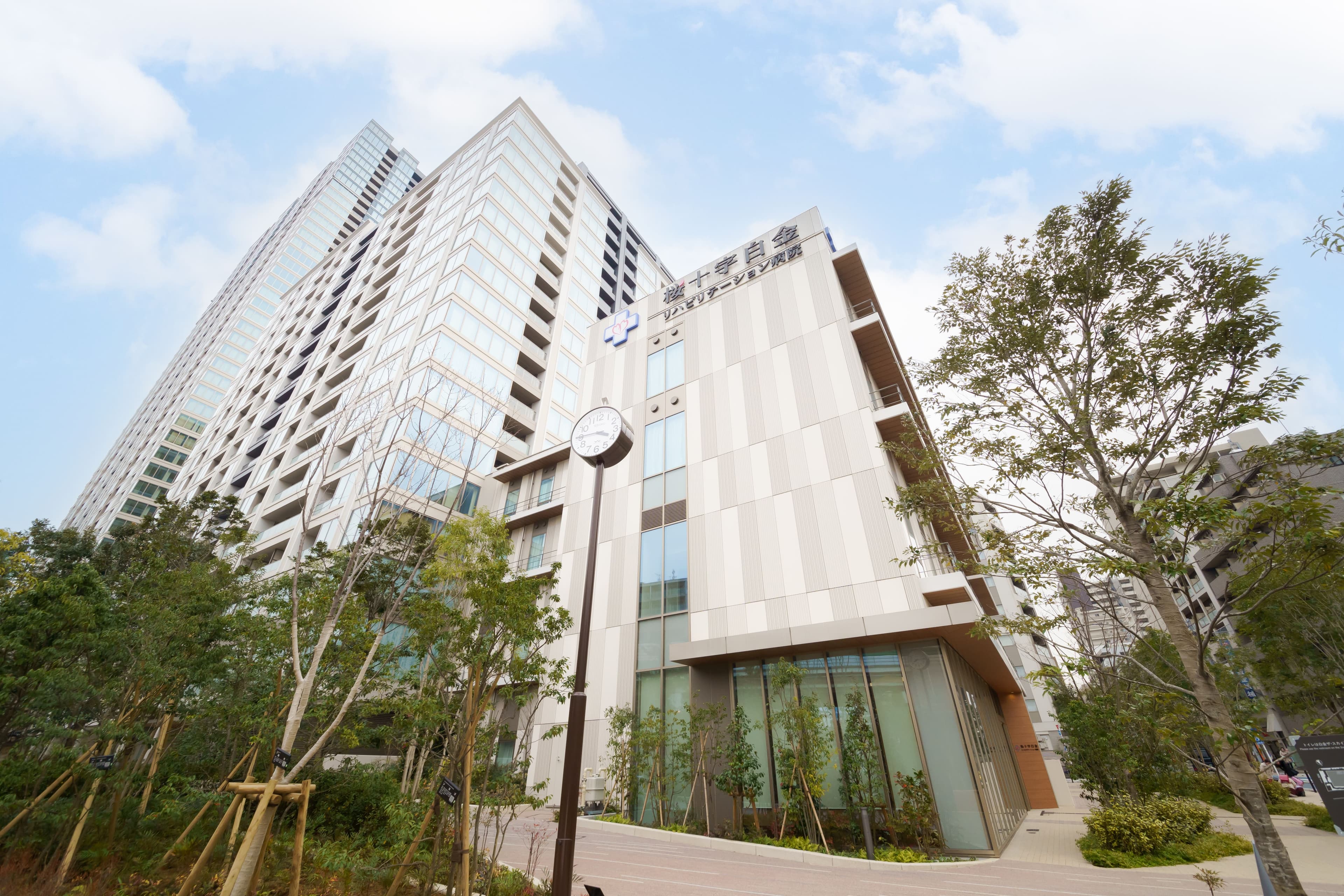 港区の回復期リハビリ専門病院◎「白金高輪駅」から徒歩4分の好アクセス◎