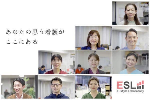 【東京都/中野区】土日休み◎昇給あり♪訪問看護ステーションの理学療法士募集<正社員>